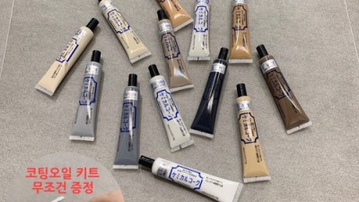 😮 나만 몰랐던 강화마루메꾸미 할인 꿀팁 대방출!